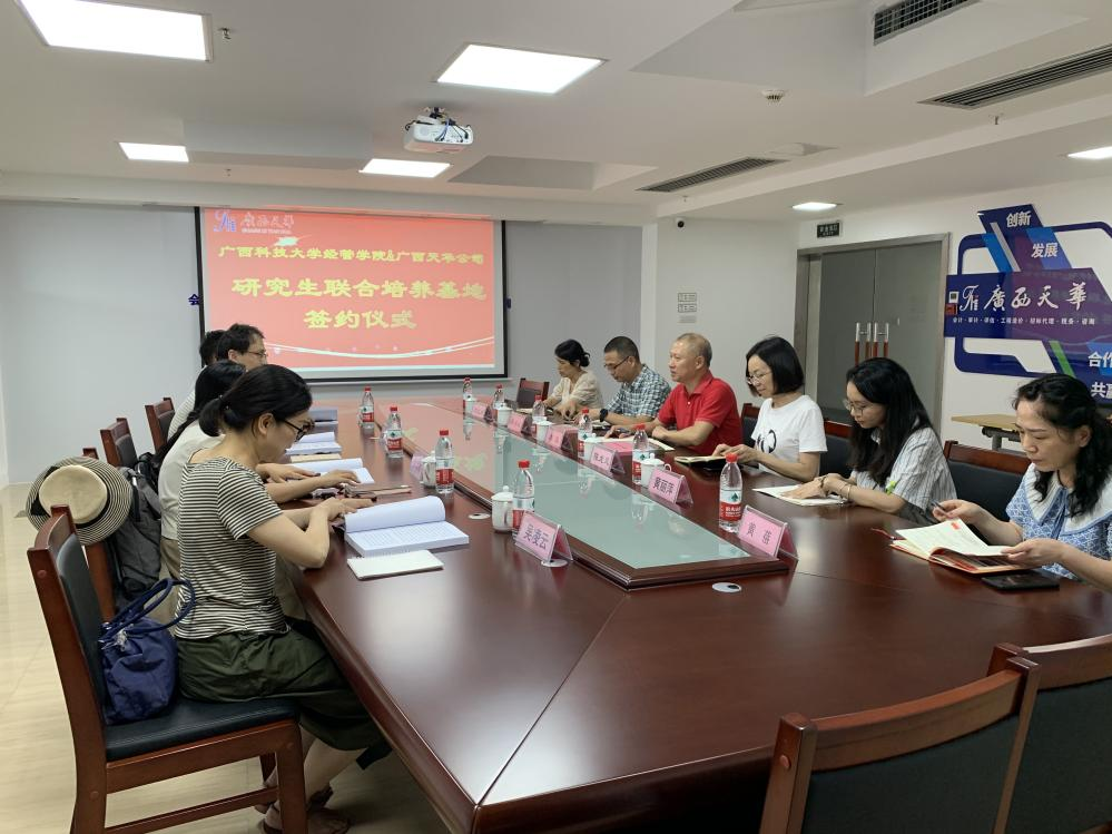 校企合作，共譜新篇章
